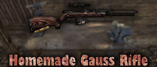 Homemade Gauss Rifle v 1.0 для Fallout: New Vegas