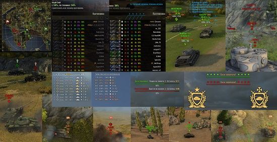 XVM конфигурация от demon2597 №9 для World Of Tanks