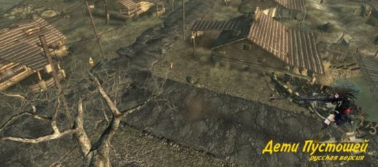 Children of the Wasteland Russian Version / Дети Пустошей Русская версия v 2.02 для Fallout 3