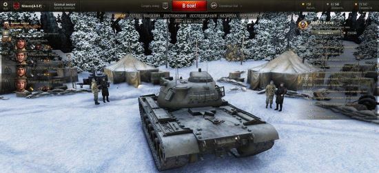 Зимний ангар для World of Tanks 0.9.7