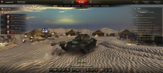 Ангар в пустыне для World of Tanks 0.9.7