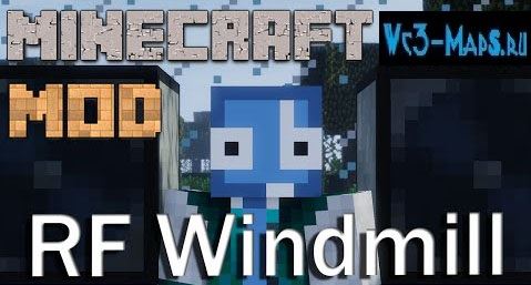 Мод Redstone Flux Windmills для Minecraft 1.8
