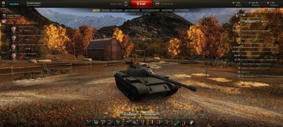Осенний ангар для World of Tanks 0.9.7