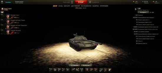 Простой ангар для для World of Tanks 0.9.7