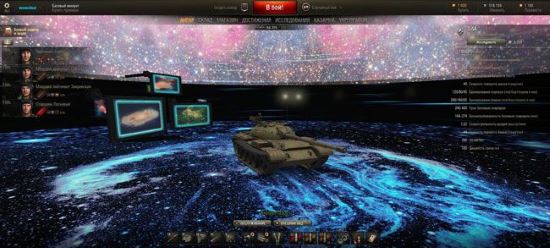 Ангар на пульсаре для World of Tanks 0.9.7