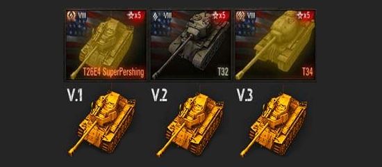 Золотые иконки премиум танков для World of Tanks 0.9.7