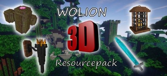 Wolion 3D Текстуры для Майнкрафт 1.8.4/1.8.3/1.8.2/1.8.1/1.7.10