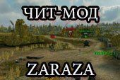 Читерный автоприцел Zaraza для World of Tanks 0.9.7