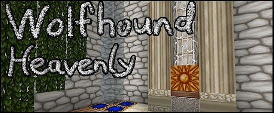 Wolfhound Heavenly Ресурсы для Майнкрафт 1.8.4/1.8.3/1.8.2/1.8.1/1.7.10