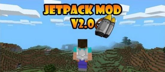 Джетпак 2.0 мод для Minecraft PE 0.11.0/0.10.5/0.10.4