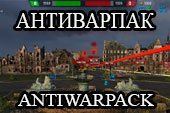 Anti Warpack для WOT 0.9.7 World of Tanks
