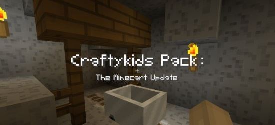 Craftykids Pack: The Minecart Update Ресурс пак для Minecraft 1.8.6/1.8.5/1.8.4/1.8/1.7.10/1.7.2