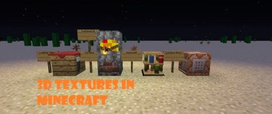 3D Craft Ресурсы для Minecraft 1.8.6/1.8.5/1.8.4/1.8/1.7.10/1.7.2