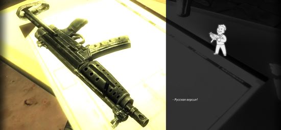 Штурмовой пистолет-пулемет v 1.0 для Fallout 3