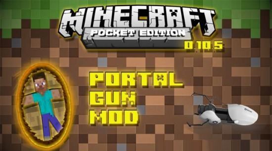 Портальная пушка мод для Minecraft PE 0.11.1/0.11.0/0.10.5