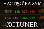 XCTuner для World Of Tanks 0.9.8.1