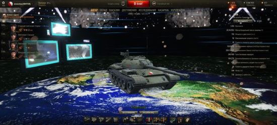 Ангар в в стиле планеты Земля для для World Of Tanks 0.9.9