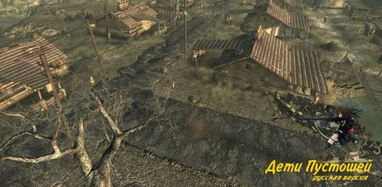 Дети Пустошей Русская версия v 2.02 для Fallout 3