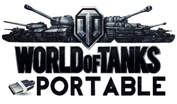 Портативный клиент World of tanks 0.9.14.1 (не требующий установки)