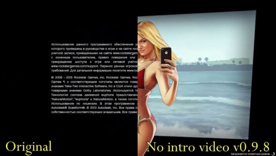 No intro video для GTA 5