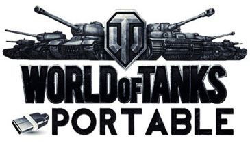 Портативный клиент (не требующий установки) для World of tanks 0.9.16