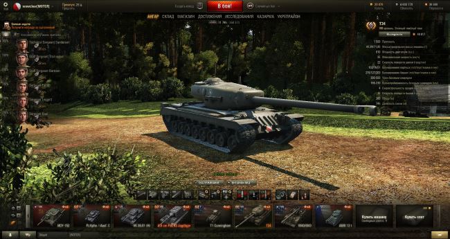 Ангар "Тундра" для World of Tanks 0.9.10