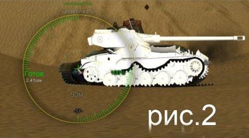 Белые трупы танков World of Tanks 0.9.16