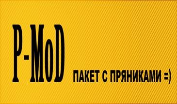 P-MoD - комплексный мод для улучшения геймплея для World of Tanks 0.9.12