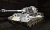 Pz VIB Tiger II шкурка №12 для игры World Of Tanks