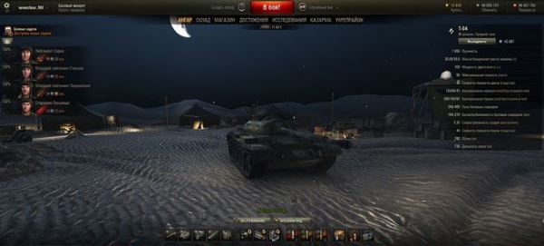 Ангар в пустыне для World Of Tanks 0.9.12