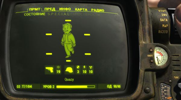 Pipboy Retexture для Fallout 4