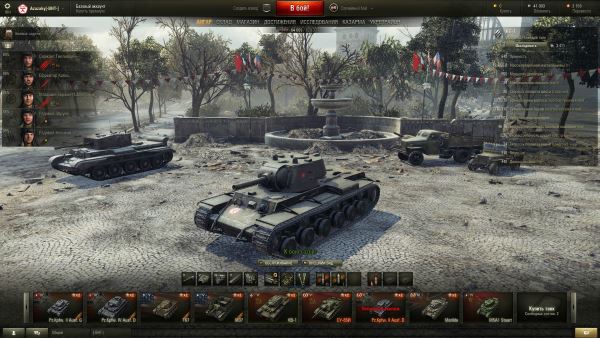 Новый ангар "День победы" для World of Tanks 0.9.12