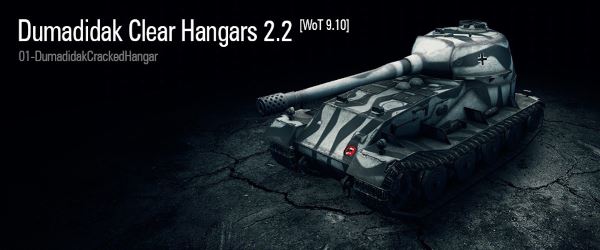 Самый простенький (минималистичный) ангар для World of Tanks 0.9.12