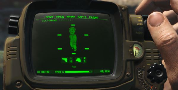Русифицированные надписи на корпусе Пип-Боя v 0.1 для Fallout 4