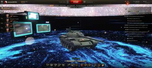 Ангар звездная галактика для World of Tanks 0.9.13