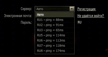 Пинг серверов при входе и в ангаре без XVM для World of tanks 0.9.15