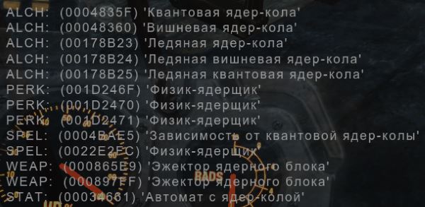 Русская консоль v 2.0 для Fallout 4