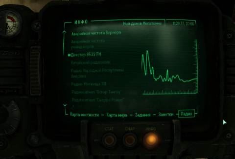 Радио "Декстер 85.22 FM" v 0.1a для Fallout 3