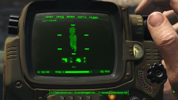 Русифицированные надписи на корпусе Пип-Боя для Fallout 4