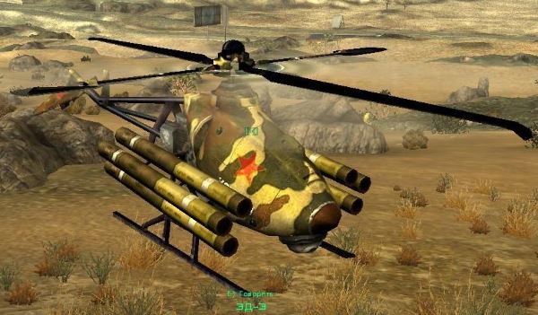 ЭД-Э Drone Heli Rocket для Fallout: New Vegas