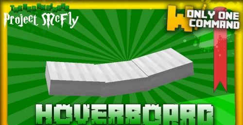Hoverboard для Майнкрафт 1.8.8