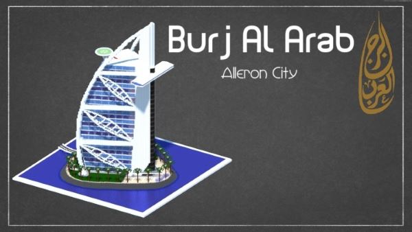 Burj Al Arab для Minecraft 1.8.9
