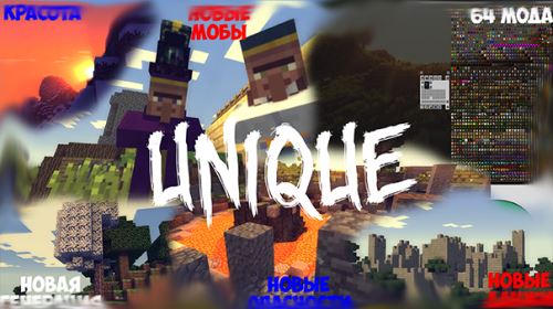 Сборка модов UNIQUE для Minecraft 1.7.10