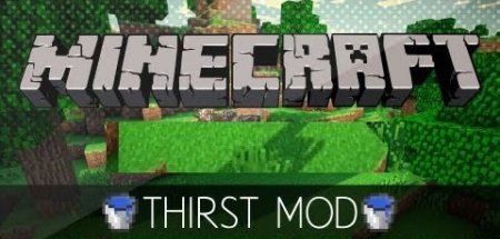 Thirst для Minecraft 1.8