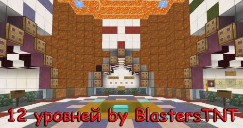 12 уровней by BlastersTNT [2 часть] для Minecraft 1.7.10
