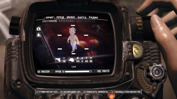 Pip-boy Background / Задний фон для пип-боя для Fallout 4