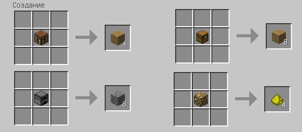 Blocks to Items для Minecraft 1.8