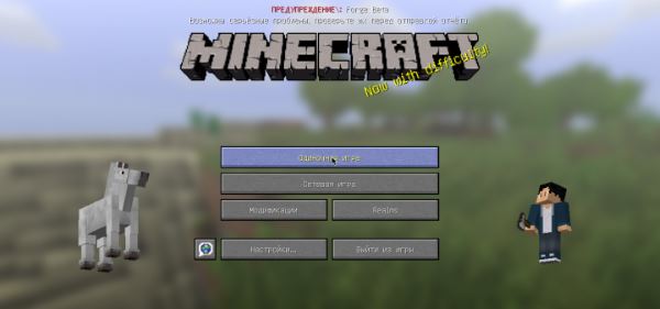 MenuMobs для Minecraft 1.9.4
