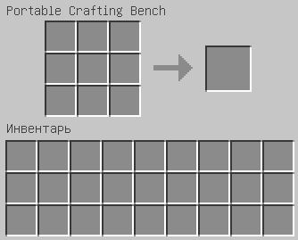 Portable Craft Bench для Minecraft 1.9.4