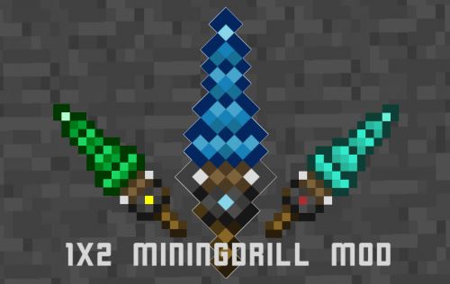1×2 Mining Drills для Minecraft 1.8.9